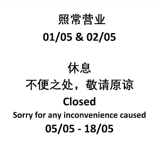 Opinii despre Hougang Oyster Omelette & Fried Kway Teow în Singapore - Hospitality and gastronomy