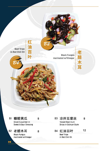 Opinii despre Huo Guo Kung Fu (SAFRA Punggol) în Singapore - Hospitality and gastronomy