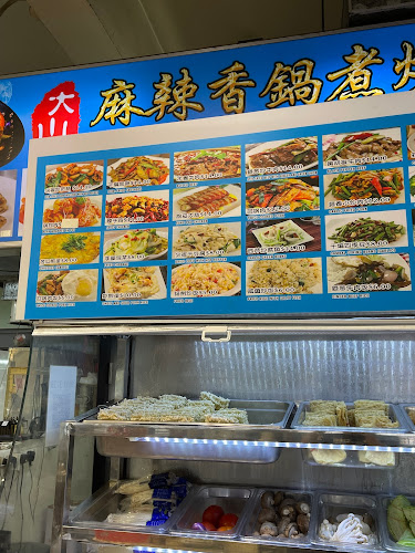 Dashan Mala Hot Pot Zi Char - Singapore