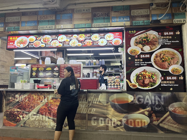 Lai Chi Mian 来吃面 - Hospitality and gastronomy