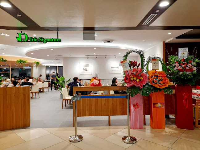 D'life Signature 蔬品軒