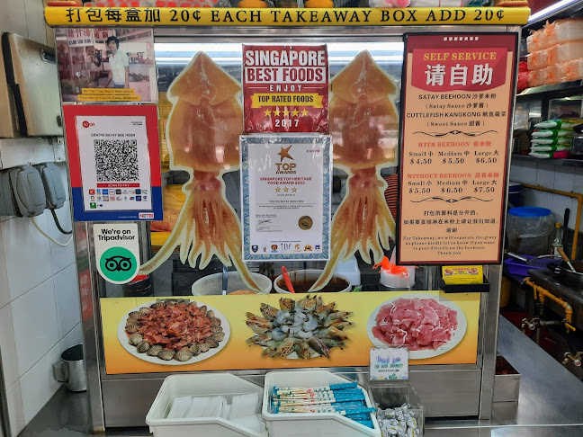 Ang Mo Kio Central Market & Food Centre - Hospitality and gastronomy