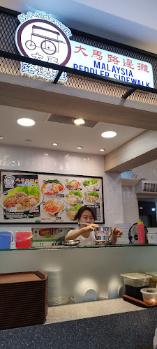 Malaysia Peddler Sidewalk Noodles - Singapore