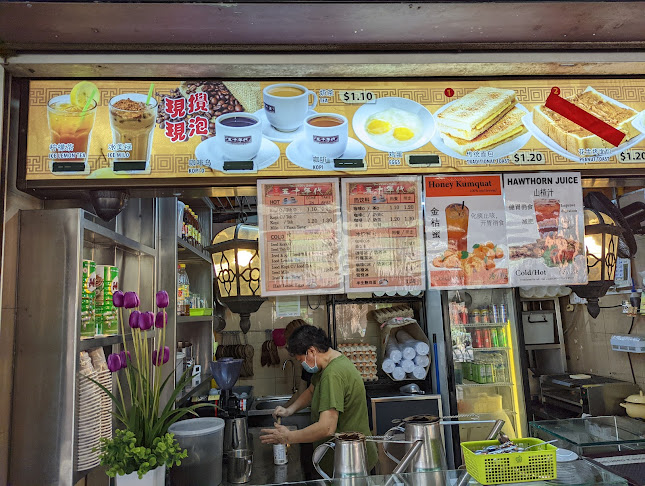 Opinii despre 1950’s Coffee în Singapore - Hospitality and gastronomy