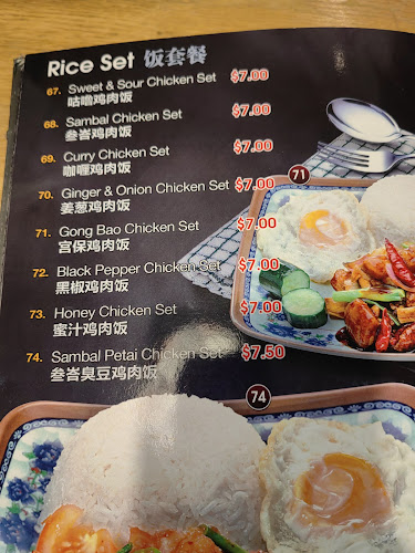 Abang Recipes - Singapore