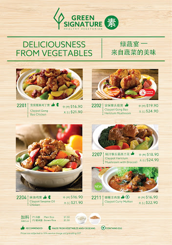 A-One Claypot House @ Hillion Mall