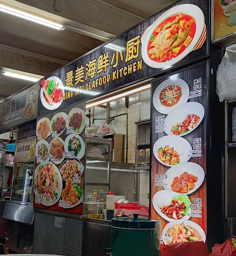 Opinii despre Jing Mei Seafood Kitchen în Singapore - Hospitality and gastronomy