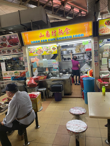 Shan Fan Cun Cooked Food - Singapore
