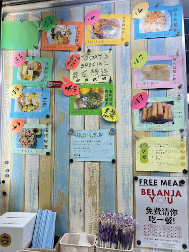 金欢喜 all about vege (素，vegetarian)