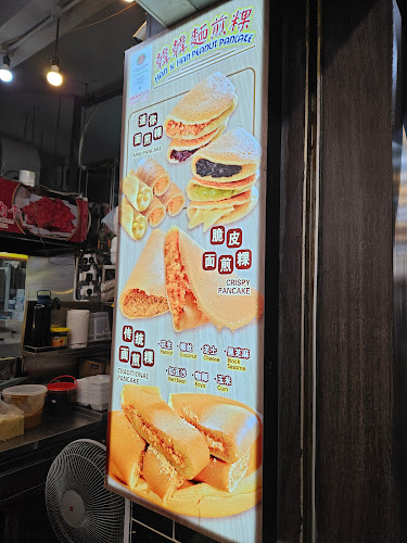 GHK @ Khatib - Singapore