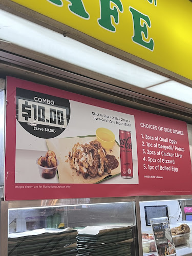 Mr Grumpy Nasi Ayam (Lucky Plaza Nasi Ayam Goreng) - Toa Payoh