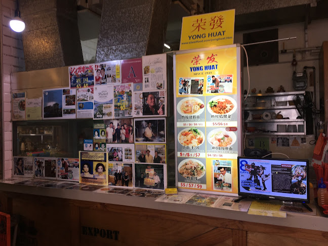 Yong Huat Hokkien Mee - Hospitality and gastronomy