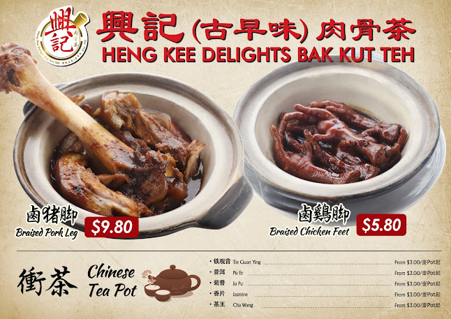 1015 Geylang East Ave 3, #01-109, Singapore 389730