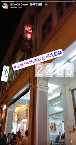 Ji De Chi Dessert 記得吃 @ Rochester Mall