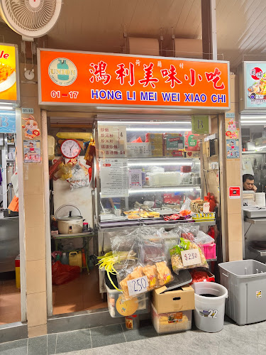 Opinii despre Hong Li Mei Wei Xiao Chi în Singapore - Hospitality and gastronomy
