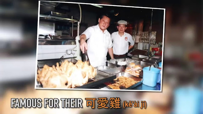 Opinii despre Tenderfresh Classic @ Cheong Chin Nam în Singapore - Hospitality and gastronomy