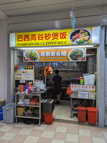 Taman Jurong Market & Food Centre - Singapore