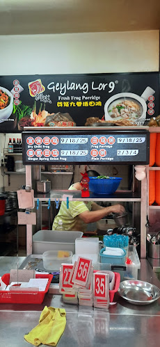 Lor 9 Beef Kway Teow - Hospitality and gastronomy