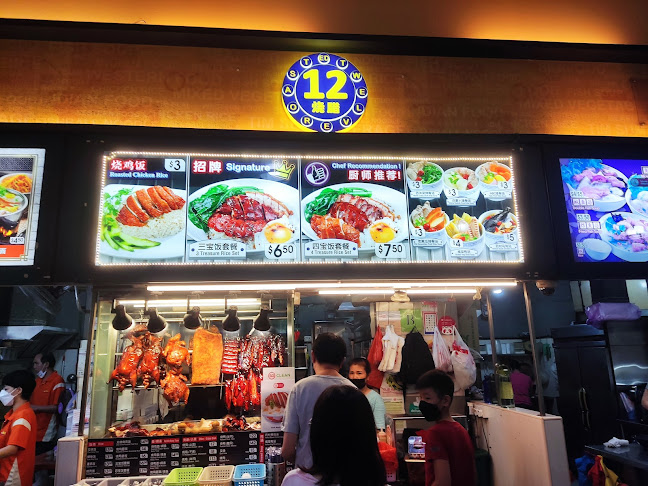 Comentarii opinii despre Sengkang 266 Coffeeshop