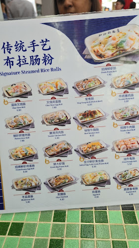 YinJi Singapore - Hospitality and gastronomy