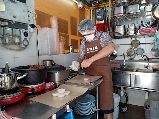 Ah Mah Chwee Kueh - Singapore
