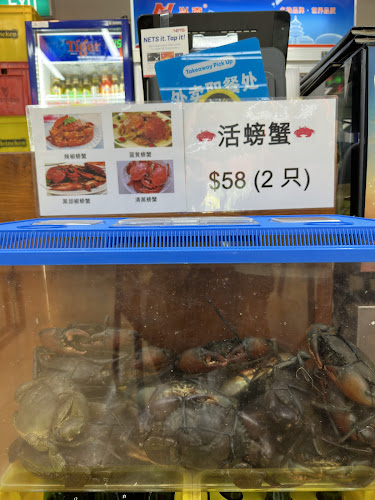 金方圆饺子馆 Jin Fang Yuan Restaurant - Hospitality and gastronomy