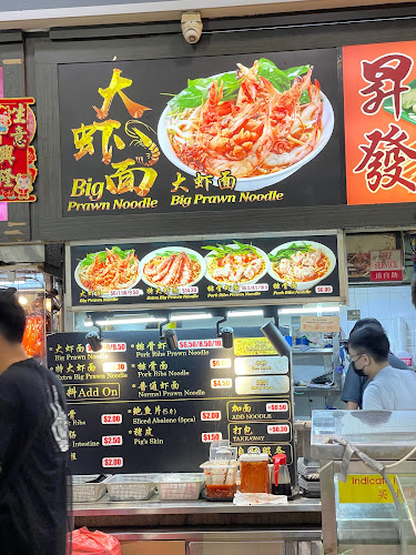 Comentarii opinii despre Big Prawn Noodle