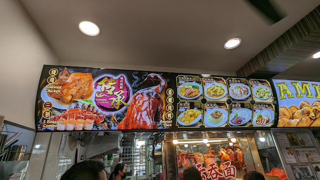 Comentarii opinii despre Chuan Cheng 传承烧腊