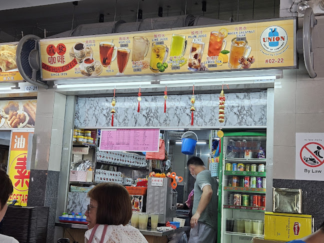 Seng Huat Coffee 成發咖啡 - Hospitality and gastronomy