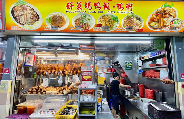 Comentarii opinii despre Hollywood Braised Duck Rice · Duck Porridge