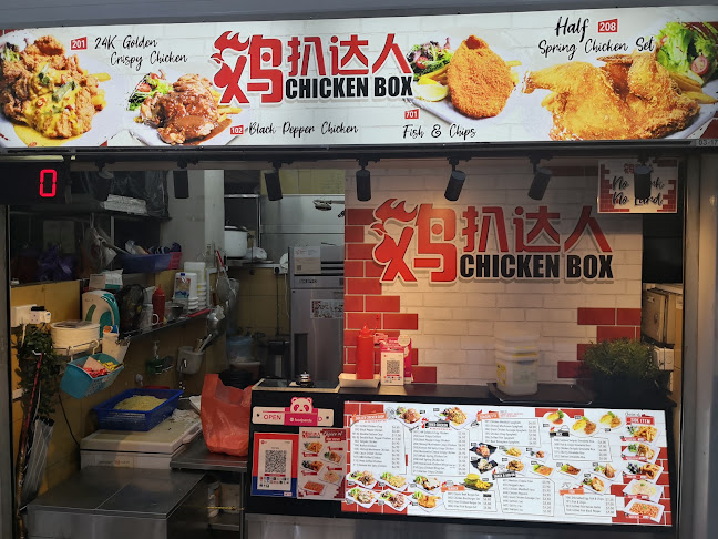 Opinii despre Chicken Box 鸡扒达人 în Singapore - Hospitality and gastronomy