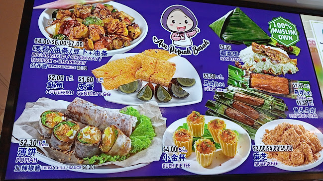 AIN POPIAH BASAH MUSLIM OWNED - Singapore