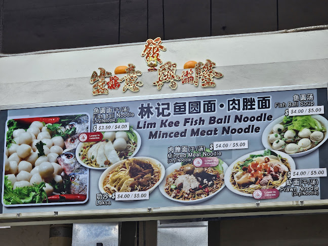 Lim Kee Fish Ball Noodle & Minced Meat Noodle - Singapore