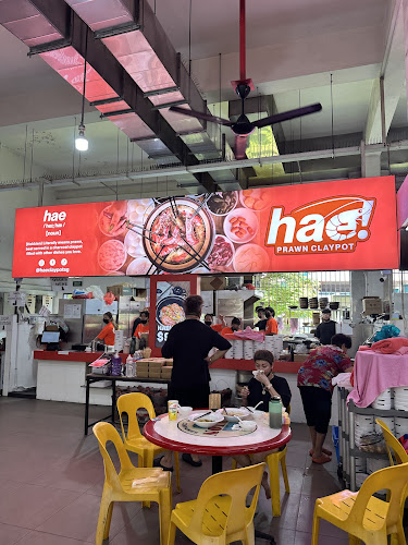 Hae! Prawn Claypot @ Bedok - Hospitality and gastronomy
