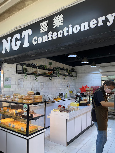 NGT Confectionery - Hospitality and gastronomy