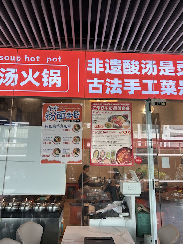 2 Venture Dr, #02-48 Vision Exchange, Singapore 608526