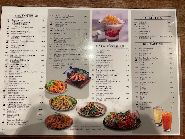 Opinii despre Sanook Kitchen - Kallang Wave Mall în Singapore - Hospitality and gastronomy