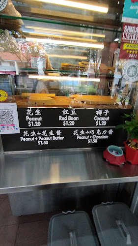 Eva’s pancake - Singapore