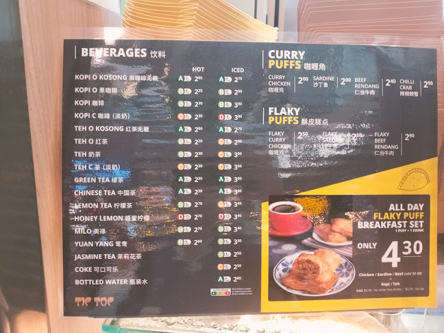 Comentarii opinii despre Heavenly Wang @ Changi Airport Terminal 1 Departure