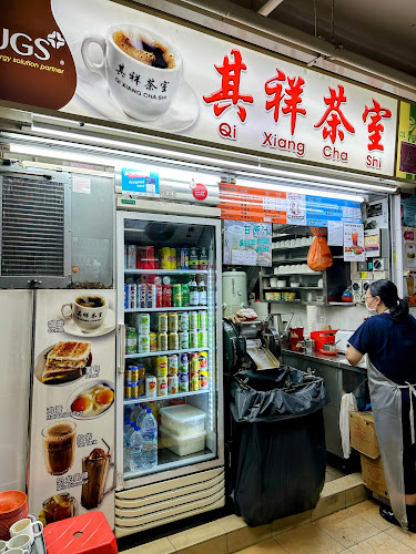 Opinii despre Qi Xiang Cha Shi în Singapore - Hospitality and gastronomy