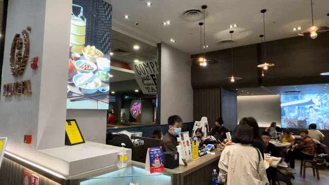 Song Fa Bak Kut Teh (Jewel Changi Airport) - Hospitality and gastronomy