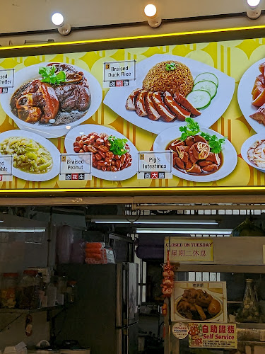 Bedok 539 Kway Chap - Singapore