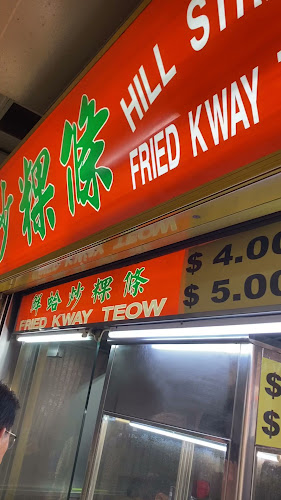 Hill Street Fried Kway Teow