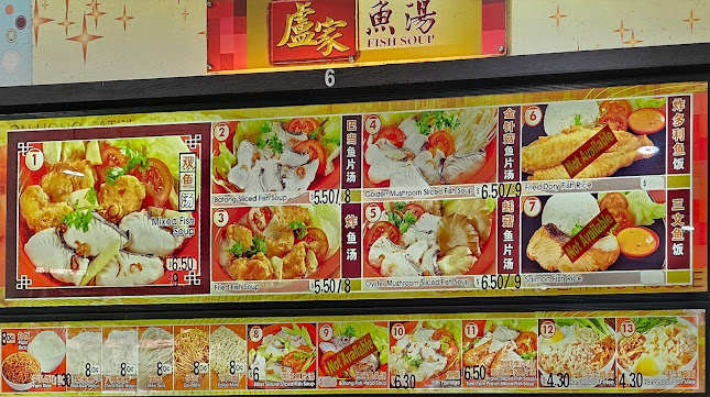 Opinii despre Lu Jia Fish Soup 盧家鱼汤 în Singapore - Hospitality and gastronomy