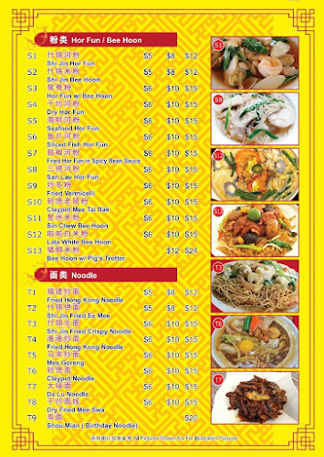 Opinii despre 香满园菜馆 Xiang Man Yuan Caterer în Singapore - Hospitality and gastronomy