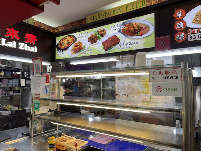 Ru Lai Vegetarian food (Blk24 Sin Ming Road)