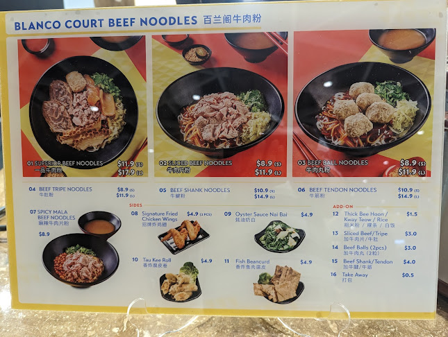 Blanco Court Beef Noodles - LOT 1 - Singapore