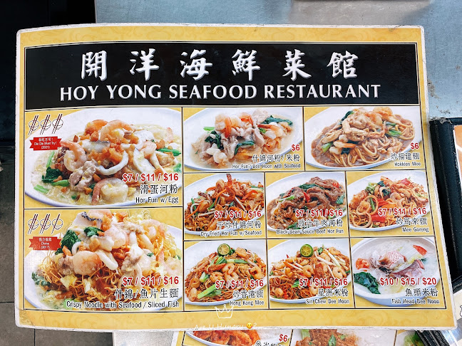 Comentarii opinii despre Hoy Yong Seafood Restaurant