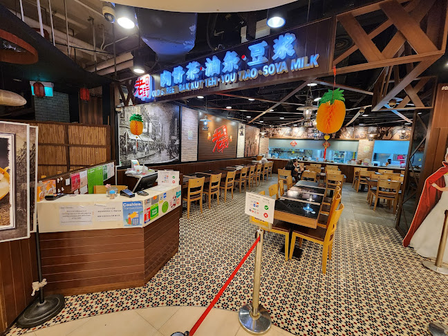 90 Hougang Ave 10, #02-22 Hougang Mall, Singapore 538766