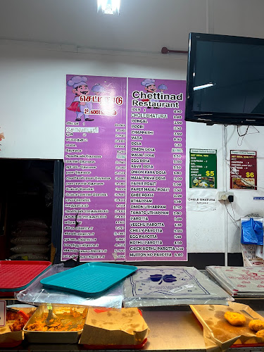 Singai Chettinad Restaurant Pte Ltd